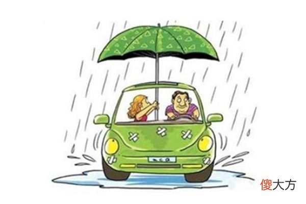 梦见漏雨_做梦梦到漏雨是什么意思