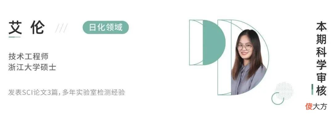 【就爱时尚】防晒怎么选？肤感好、防晒强如何两全？21款热门防晒霜评测来了