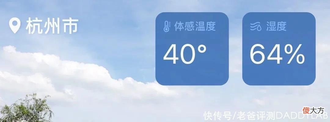【就爱时尚】防晒怎么选？肤感好、防晒强如何两全？21款热门防晒霜评测来了