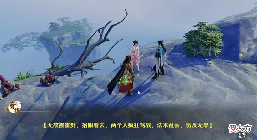 【游戏世界】情怀如何延续？《梦幻新诛仙》和《破事精英》强强联手给出答案