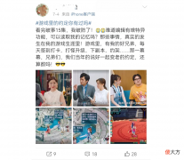 【游戏世界】情怀如何延续？《梦幻新诛仙》和《破事精英》强强联手给出答案