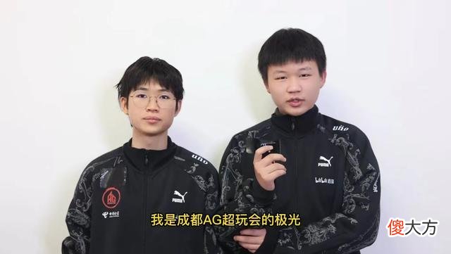 【游戏迷】AG和XYG大变天：AG多人加盟MD，和未央互换，XYG风君确定加盟VTG