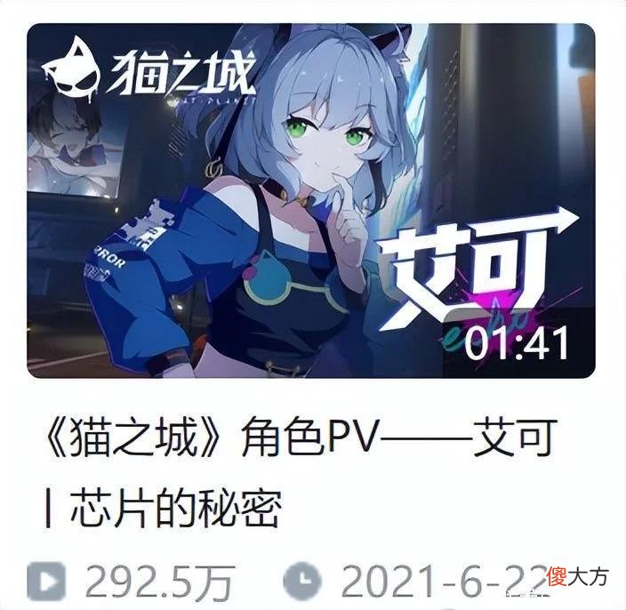 【游戏世界】历时两年开发公测终定档，这款吸猫向手游有可能实现逆袭吗？