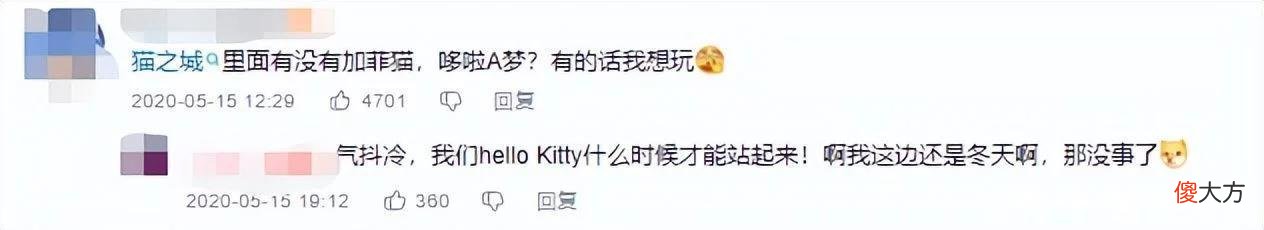 【游戏世界】历时两年开发公测终定档，这款吸猫向手游有可能实现逆袭吗？