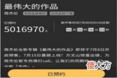 周杰伦最伟大的作品歌词完整版分享| 周杰伦最伟大的作品歌词完整版分享