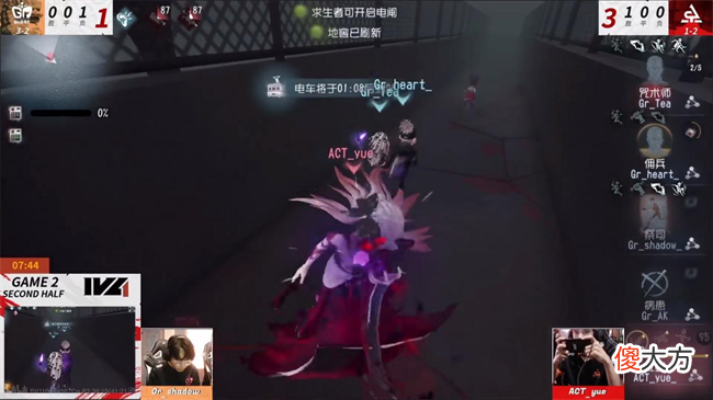 第五人格| 尝一败！FPX.ZQ银河战舰再度起航《第五人格》2022IVL夏季赛第三周速报发布