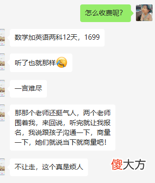 孩子放暑假，父母发了愁，妈妈：不怕累不怕花钱，就怕娃荒废时间