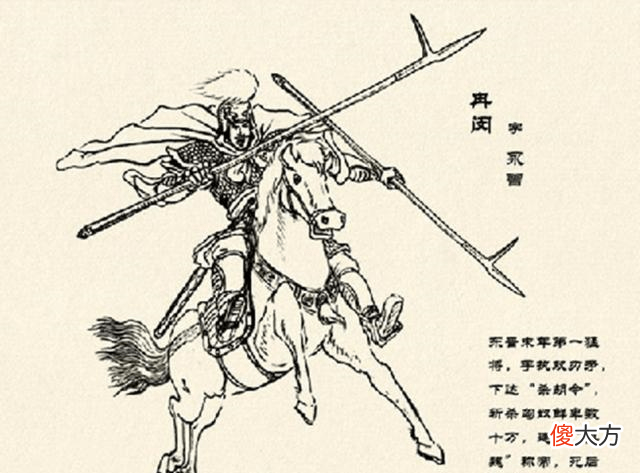 【历史故事】冉闵对汉文化在中原的延续有着极大的影响，为何后世对他评价不高