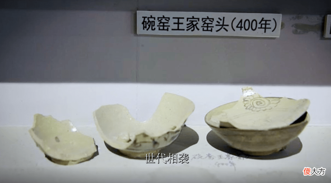 【爱历史】马站乡碗窑村的特色产品