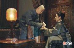【历史故事】古代皇宫中的“对食”是怎么回事？