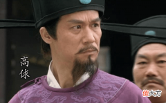 【历史故事】历史上的高俅是否真的是“北宋四大奸臣”之一？