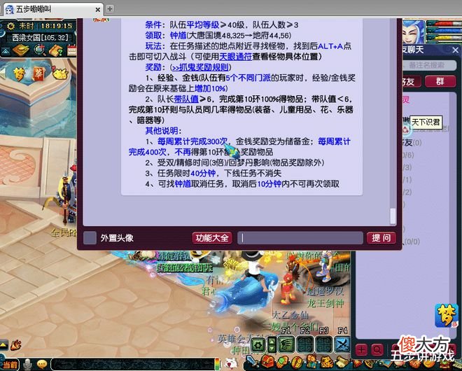 【游戏世界】梦幻西游：抓鬼需要配全力攻宝宝吗五步给大家说一下