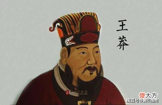 【历史故事】你知道我国最早的双金属币是什么时候出现的吗？