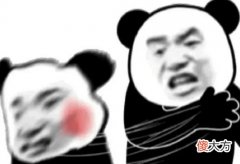 大比兜| 大比兜什么意思