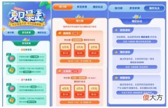 快手二次元“夏日暴击”再升级-三大亮点打造“暑期嘉年华”| 快手二次元“夏日暴击”再升
