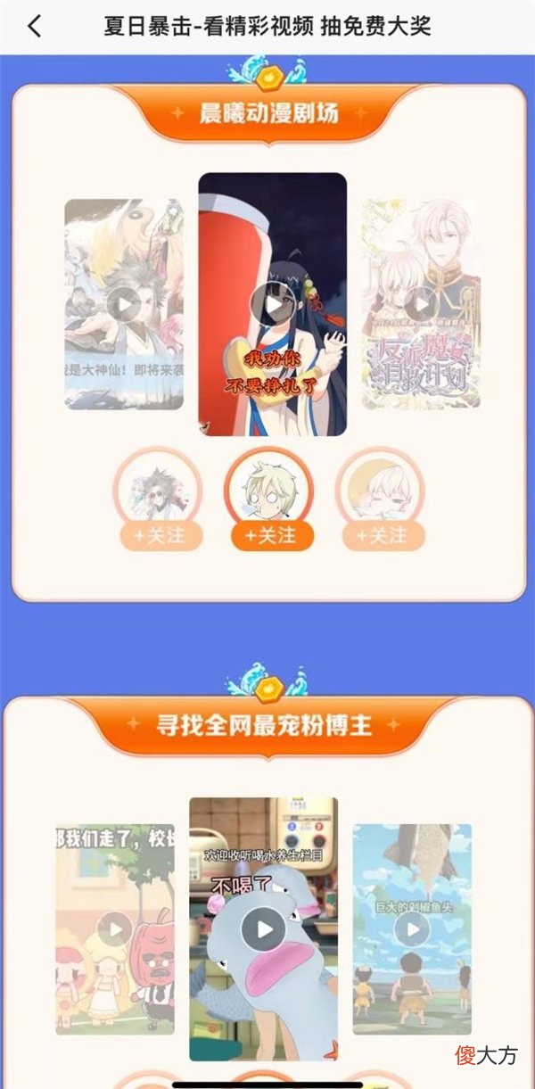 快手二次元“夏日暴击”再升级-三大亮点打造“暑期嘉年华”| 快手二次元“夏日暴击”再升级-三大亮点打造“暑期嘉年华”