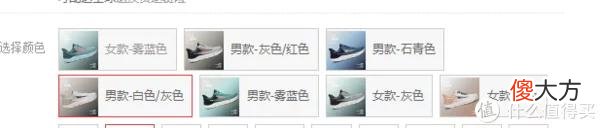 【时尚一点】平衡缓冲，拥有更加均衡的表现：Altra Torin6缓震轻量路跑鞋