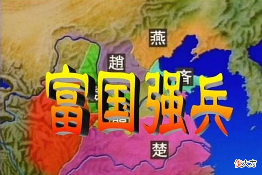 【历史故事】东周又分成了两个部分，那就是春秋与战国