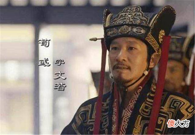 【爱历史】荀彧为何在曹操即将功成名就的时候背弃他呢