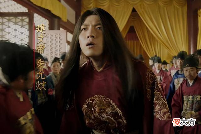 【历史故事】假设朱棣大军攻入南京时，朱允炆不逃走，朱棣是否会伤害他