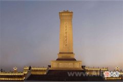 梦见纪念碑_做梦梦到纪念碑是什么意思
