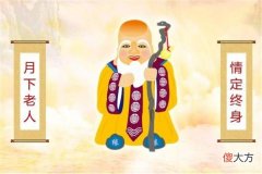 梦见月老_做梦梦到月老是什么意思