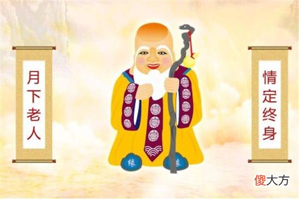 梦见月老_做梦梦到月老是什么意思