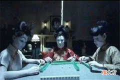 梦见跟鬼打牌_做梦梦到跟鬼打牌是什么意思