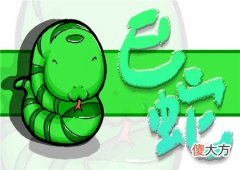 属蛇床头朝哪个方向好