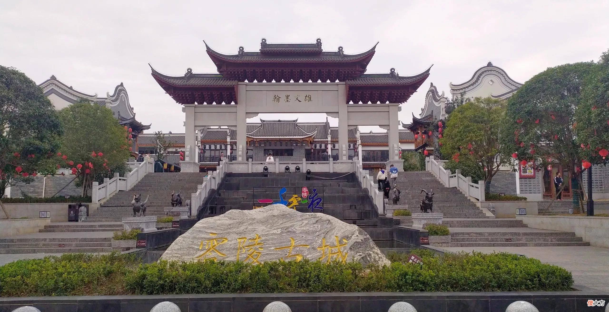 【历史故事】唐朝和两宋时期，永州文化一度灿烂辉煌，历代状元永州就出了3名