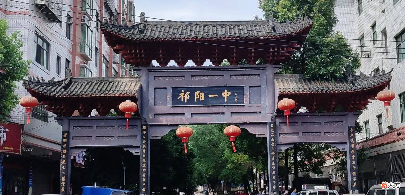 【历史故事】唐朝和两宋时期，永州文化一度灿烂辉煌，历代状元永州就出了3名