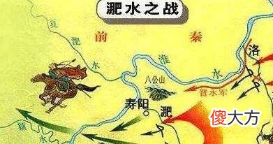 【历史故事】淝水之战：东晋为何战胜，而符坚又因何战败了