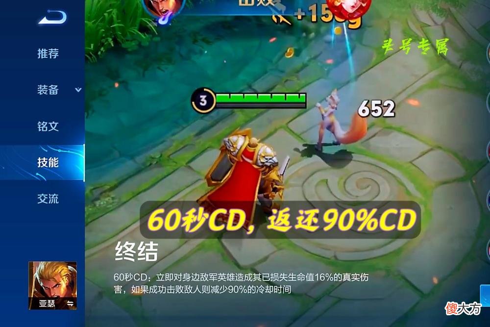 【游戏迷】王者荣耀：新赛季后羿胜率提升最大的三位英雄