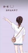 【时尚一点】女人再老，也别穿“奶奶装”！学50岁+“大妈”这样穿：优雅又显高级！