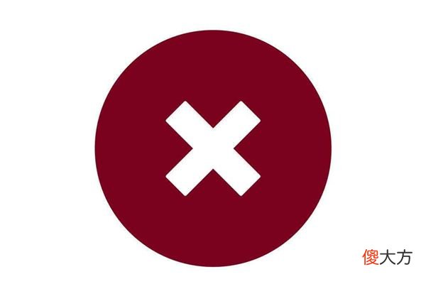 梦见缺点、错误_做梦梦到缺点、错误是什么意思