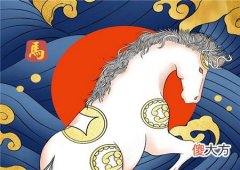 属马女孩什么时辰出生最好