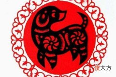 属狗在本命年可以结婚吗