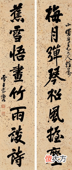 【历史故事】晚清这个小人辈出的年代，竟出现一位不世出的“才德全尽”之人