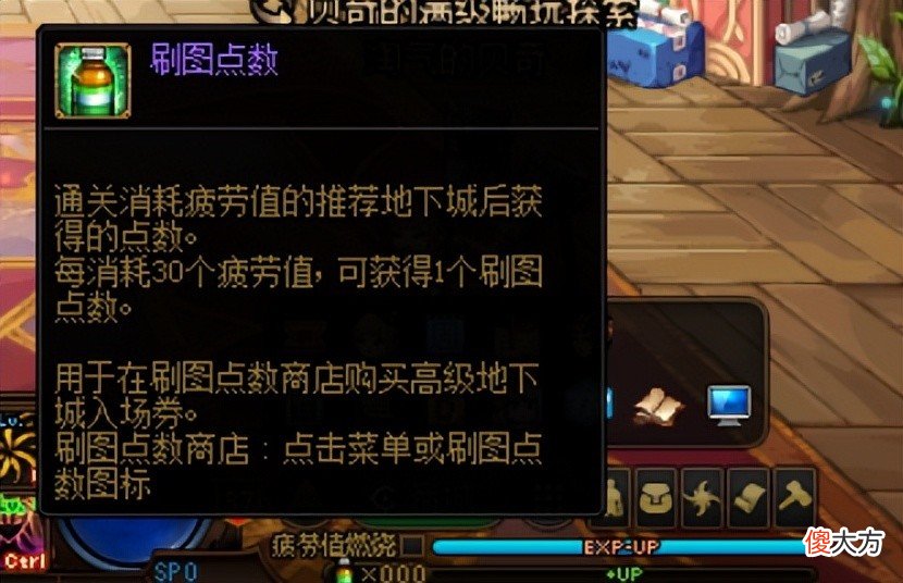 【游戏世界】DNF：110级现版本所有刷图点获取途径，快速为老婆提升名望！