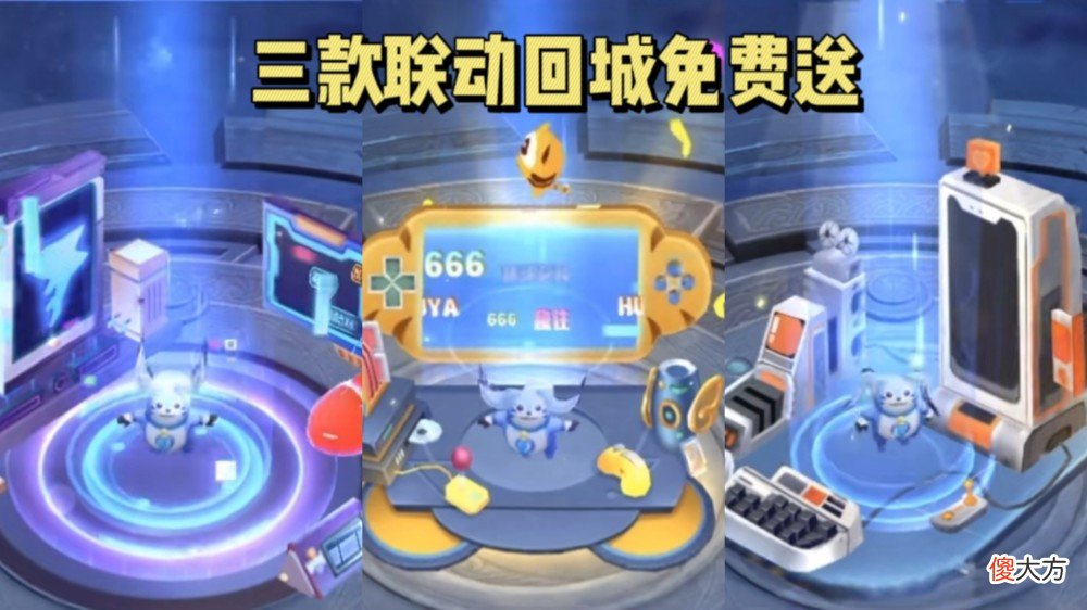【游戏迷】马可新传说下周上线，三款联动回程免费送，金蝉局外建模消息为假
