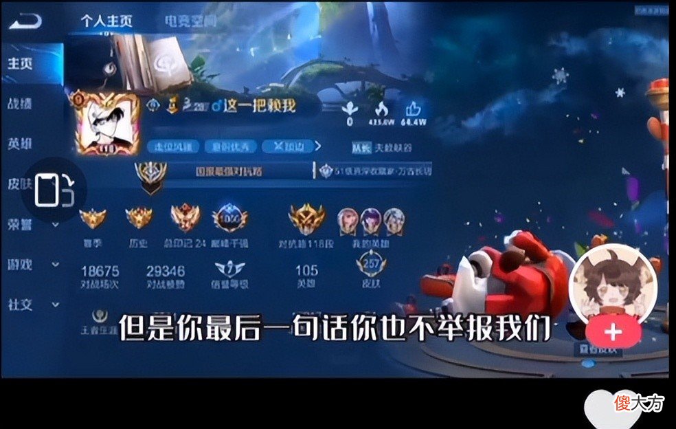 【游戏世界】王者荣耀：赖神成功回归直播，从老夫子变成了暗信