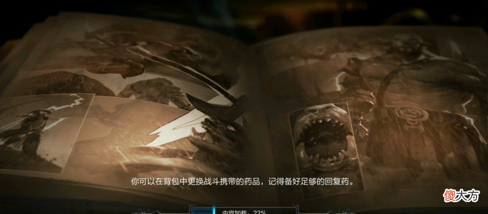 【游戏世界】《拉结尔》：死去的游戏突然开始攻击我