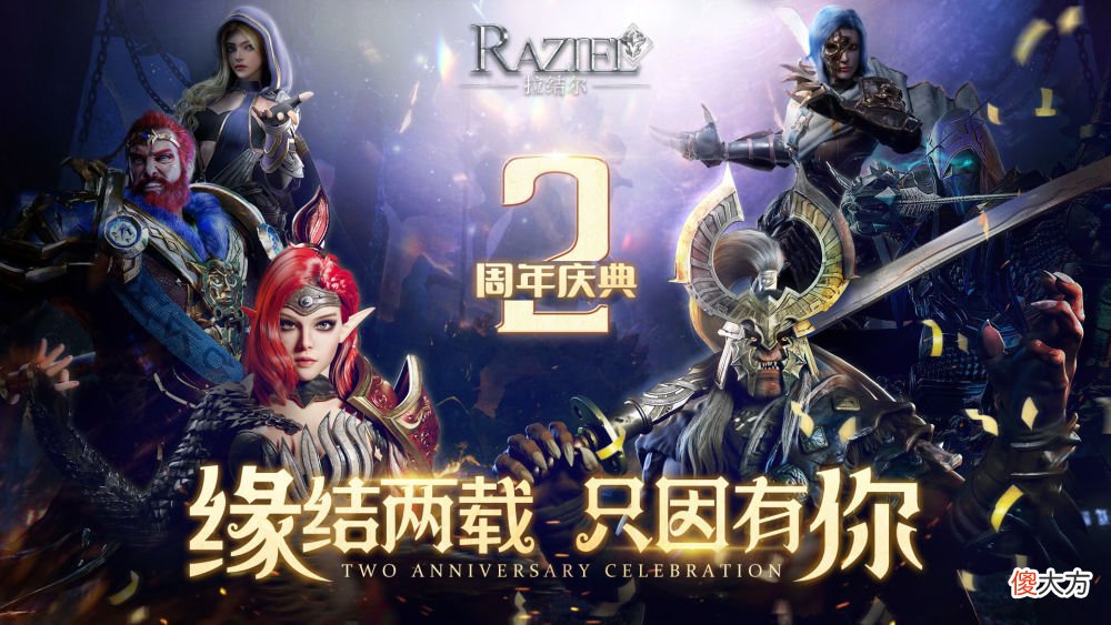 【游戏世界】《拉结尔》：死去的游戏突然开始攻击我