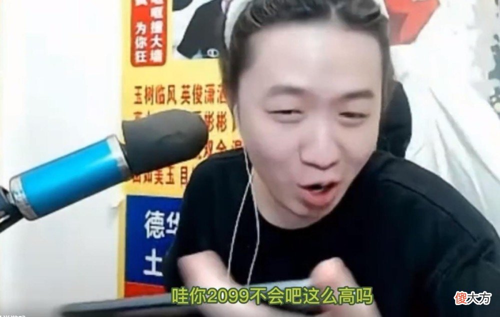 【游戏世界】王者荣耀：吕德华巅峰赛匹配，双方平均分居然高达1950分
