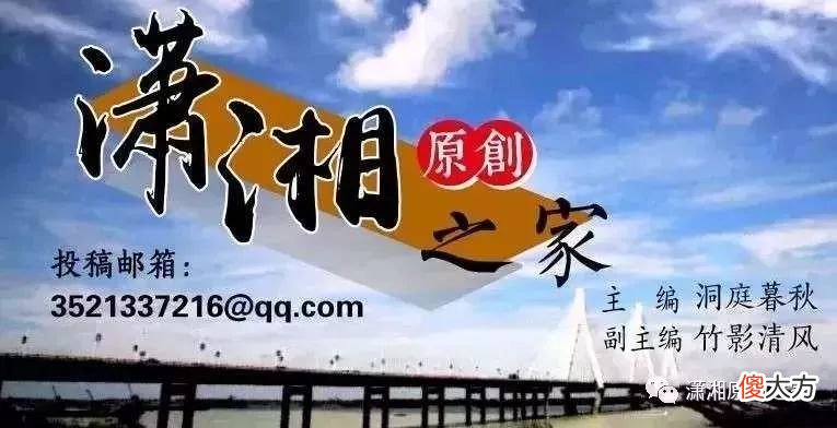 【游戏迷】【洞庭作家】崔宁源/神奇的“掼蛋”