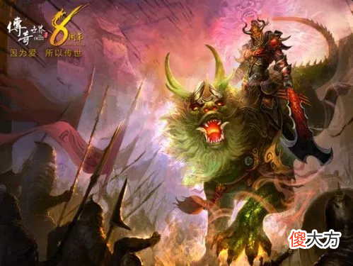 【游戏迷】传世骑战：传世骑战里找不到妹子？那是你没用对方法，快进来看