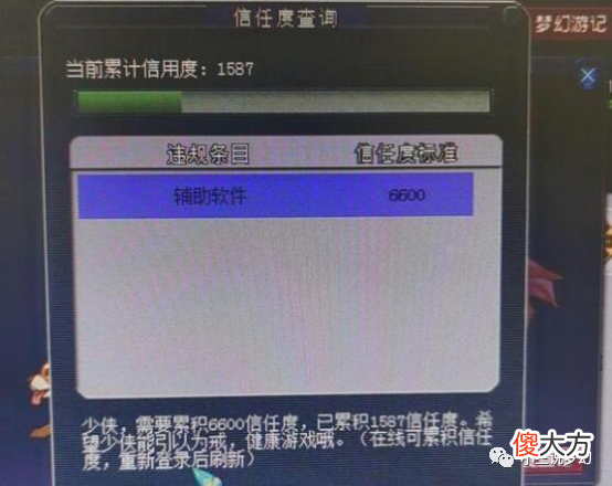 【游戏迷】梦幻西游：175级五开刷七绝山副本任务的奖励比金兜洞还好