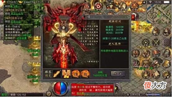 【游戏世界】封神传奇玩法居然这么多！我刚好赶上公测！