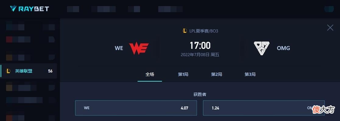 【游戏世界】WE一胜难求？惨成联赛垫底，对战OMG恐成最后希望！