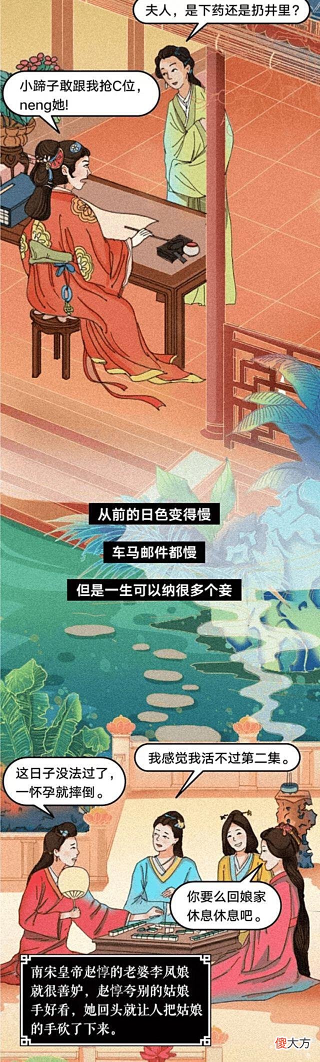 【爱历史】古代人生活过得有多“艰苦”？漫画解析，看完你还想穿越吗？